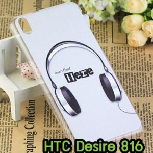 M780-07 เคสแข็ง HTC Desire 816 ลาย Music