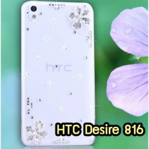 M1258-02 เคสประดับ HTC Desire 816 ลาย Fresh Flower