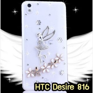 M1258-06 เคสประดับ HTC Desire 816 ลาย Flower Angel