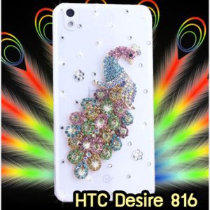 M1258-07 เคสประดับ HTC Desire 816 ลายนกยูงหลากสี