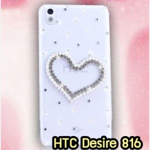 M1258-08 เคสประดับ HTC Desire 816 ลาย My Heart