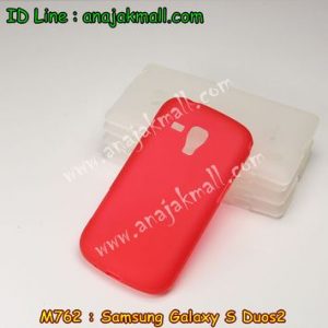M762-03 เคสยาง Samsung Galaxy S Duos/S Duos2 สีแดง