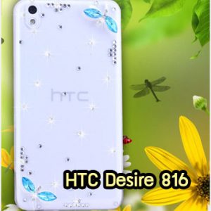 M1258-11 เคสประดับ HTC Desire 816 ลายแมงปอ