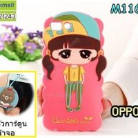 M1160-11 เคสตัวการ์ตูน OPPO R5 ลาย A