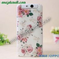 M868-28 เคสแข็ง OPPO N1 Mini ลาย Flower I