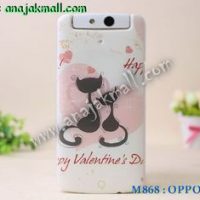 M868-33 เคสแข็ง OPPO N1 Mini ลาย Happy Cat