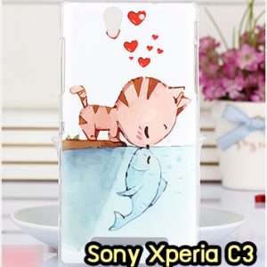 M1055-09 เคสแข็ง Sony Xperia C3 ลาย Cat & Fish