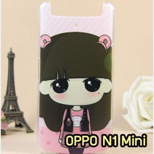 M868-09 เคสแข็ง OPPO N1 Mini ลาย B-Bear