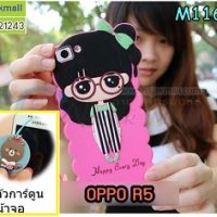 M1160-13 เคสตัวการ์ตูน OPPO R5 หญิงเอี๊ยมดำ