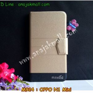 M924-01 เคสฝาพับ OPPO N1 Mini สีทอง