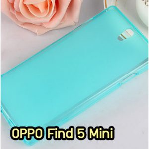 M938-01 เคสยางใส OPPO Find 5 Mini สีฟ้า