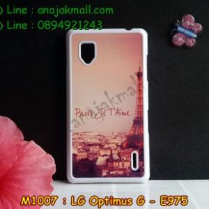 M1007-02 เคสแข็ง LG Optimus G - E975 ลายหอไอเฟล II