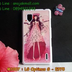 M1007-12 เคสแข็ง LG Optimus G - E975 ลาย Teya