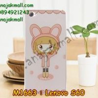 M1663-09 เคสยาง Lenovo S60 ลาย Fox