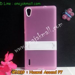 M1839-04 เคสทูโทน Huawei Ascend P7 สีชมพู