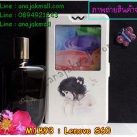 M1893-08 เคสโชว์เบอร์ Lenovo S60 ลายเจ้าหญิงนิทรา