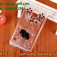 M1935-03 เคสประดับ Samsung Galaxy S5 ลาย Black Ballet