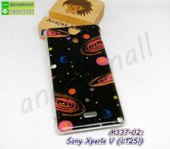 M337-02 เคส sony xperia v lt25i พิมพ์ลาย galaxy01