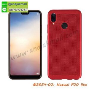 M3854-02 เคสระบายความร้อน Huawei P20 Lite สีแดง