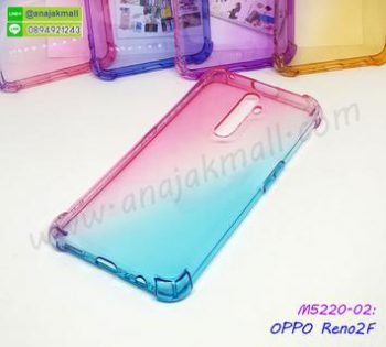 M5220-02 เคสยางกันกระแทก OPPO Reno2F สีชมพู-เขียว