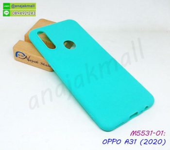 M5531-01 เคสยาง OPPO A31 2020 สีเขียว