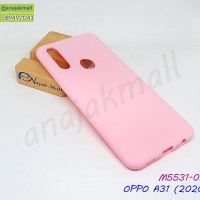 M5531-02 เคสยาง OPPO A31 2020 สีชมพูอ่อน