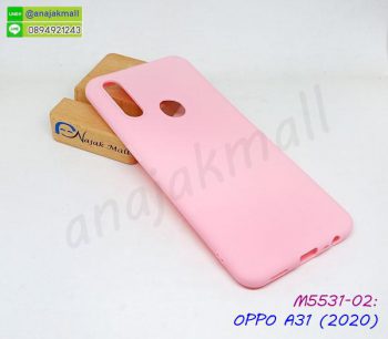 M5531-02 เคสยาง OPPO A31 2020 สีชมพูอ่อน