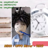 M560-08 เคสแข็ง OPPO Find Mirror ลาย Boy