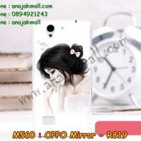 M560-10 เคสแข็ง OPPO Find Mirror ลายเจ้าหญิงนิทรา