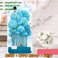 M560-13 เคสแข็ง OPPO Find Mirror ลาย Blue Tree