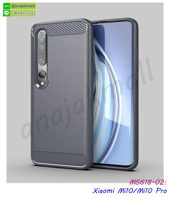 เคส xiaomi mi10 pro กันกระแทกลายการ์ตูน,เคสพิมพ์ลาย xiaomi mi10 pro,เคสมือถือ xiaomi mi10 pro,กรอบกันกระแทก xiaomi mi10 pro,เคสหนัง xiaomi mi10 pro,เคสฝาพับแต่งคริสตัล xiaomi mi10 pro,เคสโรบอท xiaomi mi10 pro,xiaomi mi10 pro เคสกันกระแทกไฮบริด,xiaomi mi10 pro เคสฝาพับใส่บัตร,เคสกันกระแทก xiaomi mi10 pro,เคสฝาพับ xiaomi mi10 pro,เคสโชว์เบอร์ xiaomi mi10 pro,เคสโชว์หน้าจอ xiaomi mi10 pro,เคสอลูมิเนียม xiaomi mi10 pro,xiaomi mi10 pro ฝาพับไดอารี่,กรอบเพชรเงากระจก xiaomi mi10 pro,หนังโชว์เบอร์ xiaomi mi10 pro,พร้อมส่งกรอบยางนิ่ม xiaomi mi10 pro,xiaomi mi10 pro ฝาหลังกันกระแทกนิ่ม,เคสมิเนียมกระจกเงา xiaomi mi10 pro,กรอบนิ่มติดคริสตัล xiaomi mi10 pro,เคสฝาพับเงากระจก xiaomi mi10 pro,เคสยางติดแหวนคริสตัล xiaomi mi10 pro,เคสสกรีนลายการ์ตูน xiaomi mi10 pro,เคสฝาพับเงากระจกสะท้อน xiaomi mi10 pro,เคสตัวการ์ตูน xiaomi mi10 pro,กรอบหนัง xiaomi mi10 pro เปิดปิด,เคสเซี่ยวมี่ mi10 ลายโดเรม่อน,กรอบพิมพ์ลายเซี่ยวมี่ mi10