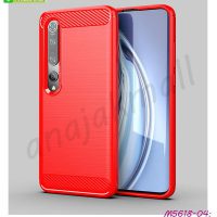 M5618-04 เคสกันกระแทก xiaomi mi10 / mi10 pro สีแดง