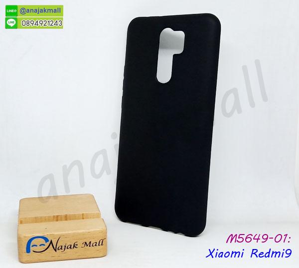 กรอบนิ่มติดคริสตัล xiaomi redmi9,เคสฝาพับเงากระจก xiaomi redmi9,เคสยางติดแหวนคริสตัล xiaomi redmi9,เคสสกรีนลายการ์ตูน xiaomi redmi9,เคสฝาพับเงากระจกสะท้อน xiaomi redmi9,เคสตัวการ์ตูน xiaomi redmi9,กรอบหนัง xiaomi redmi9 เปิดปิด,เคส 2 ชั้น xiaomi redmi9,กรอบฝาหลัง xiaomi redmi9,เคสฝาพับกระจกxiaomi redmi9,หนังลายการ์ตูนโชว์หน้าจอ xiaomi redmi9,เคสหนังคริสตัล xiaomi redmi9,ขอบโลหะ xiaomi redmi9,xiaomi redmi9 เคสลายเสือดาว,กรอบอลูมิเนียม xiaomi redmi9,พิมพ์ยางลายการ์ตูน xiaomi redmi9,xiaomi redmi9 มิเนียมเงากระจก,พร้อมส่ง xiaomi redmi9 ฝาพับใส่บัตรได้,xiaomi redmi9 ฝาพับ