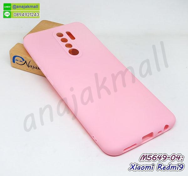 กรอบนิ่มติดคริสตัล xiaomi redmi9,เคสฝาพับเงากระจก xiaomi redmi9,เคสยางติดแหวนคริสตัล xiaomi redmi9,เคสสกรีนลายการ์ตูน xiaomi redmi9,เคสฝาพับเงากระจกสะท้อน xiaomi redmi9,เคสตัวการ์ตูน xiaomi redmi9,กรอบหนัง xiaomi redmi9 เปิดปิด,เคส 2 ชั้น xiaomi redmi9,กรอบฝาหลัง xiaomi redmi9,เคสฝาพับกระจกxiaomi redmi9,หนังลายการ์ตูนโชว์หน้าจอ xiaomi redmi9,เคสหนังคริสตัล xiaomi redmi9,ขอบโลหะ xiaomi redmi9,xiaomi redmi9 เคสลายเสือดาว,กรอบอลูมิเนียม xiaomi redmi9,พิมพ์ยางลายการ์ตูน xiaomi redmi9,xiaomi redmi9 มิเนียมเงากระจก,พร้อมส่ง xiaomi redmi9 ฝาพับใส่บัตรได้,xiaomi redmi9 ฝาพับ