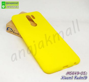 M5649-05 เคสยางนิ่ม Xiaomi Redmi9 สีเหลือง