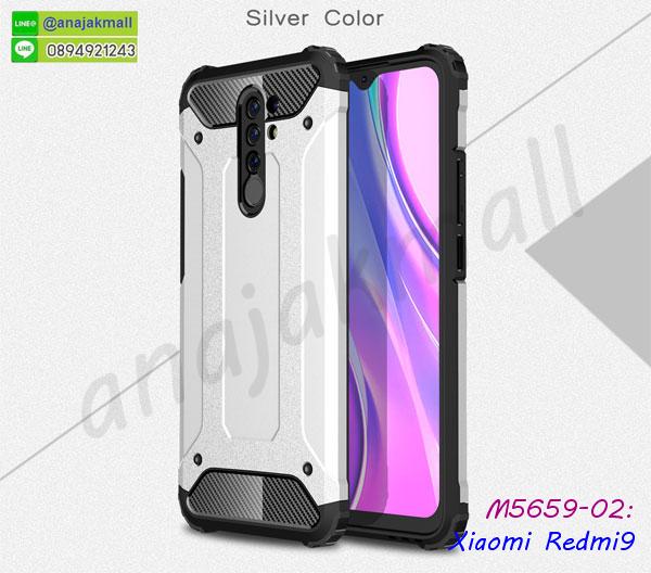 กรอบนิ่มติดคริสตัล xiaomi redmi9,เคสฝาพับเงากระจก xiaomi redmi9,เคสยางติดแหวนคริสตัล xiaomi redmi9,เคสสกรีนลายการ์ตูน xiaomi redmi9,เคสฝาพับเงากระจกสะท้อน xiaomi redmi9,เคสตัวการ์ตูน xiaomi redmi9,กรอบหนัง xiaomi redmi9 เปิดปิด,เคส 2 ชั้น xiaomi redmi9,กรอบฝาหลัง xiaomi redmi9,เคสฝาพับกระจกxiaomi redmi9,หนังลายการ์ตูนโชว์หน้าจอ xiaomi redmi9,เคสหนังคริสตัล xiaomi redmi9,ขอบโลหะ xiaomi redmi9,xiaomi redmi9 เคสลายเสือดาว,กรอบอลูมิเนียม xiaomi redmi9,พิมพ์ยางลายการ์ตูน xiaomi redmi9,xiaomi redmi9 มิเนียมเงากระจก,พร้อมส่ง xiaomi redmi9 ฝาพับใส่บัตรได้,xiaomi redmi9 ฝาพับ,xiaomi redmi9 ฝาหลังกันกระแทก,สกรีนเคสฝาพับ xiaomi redmi9,เคสทูโทน xiaomi redmi9,เคสสกรีนดาราเกาหลี xiaomi redmi9