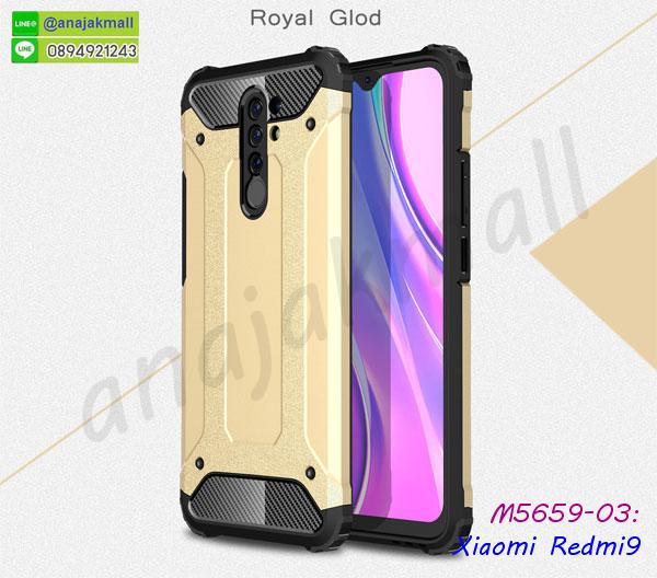 กรอบนิ่มติดคริสตัล xiaomi redmi9,เคสฝาพับเงากระจก xiaomi redmi9,เคสยางติดแหวนคริสตัล xiaomi redmi9,เคสสกรีนลายการ์ตูน xiaomi redmi9,เคสฝาพับเงากระจกสะท้อน xiaomi redmi9,เคสตัวการ์ตูน xiaomi redmi9,กรอบหนัง xiaomi redmi9 เปิดปิด,เคส 2 ชั้น xiaomi redmi9,กรอบฝาหลัง xiaomi redmi9,เคสฝาพับกระจกxiaomi redmi9,หนังลายการ์ตูนโชว์หน้าจอ xiaomi redmi9,เคสหนังคริสตัล xiaomi redmi9,ขอบโลหะ xiaomi redmi9,xiaomi redmi9 เคสลายเสือดาว,กรอบอลูมิเนียม xiaomi redmi9,พิมพ์ยางลายการ์ตูน xiaomi redmi9,xiaomi redmi9 มิเนียมเงากระจก,พร้อมส่ง xiaomi redmi9 ฝาพับใส่บัตรได้,xiaomi redmi9 ฝาพับ,xiaomi redmi9 ฝาหลังกันกระแทก,สกรีนเคสฝาพับ xiaomi redmi9,เคสทูโทน xiaomi redmi9,เคสสกรีนดาราเกาหลี xiaomi redmi9