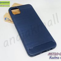 M5720-03 เคสยางกันกระแทก Realme C11 สีน้ำเงิน