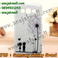 M729-05 เคสยาง Samsung Galaxy Grand 2 ลาย Baby Love