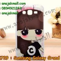 M729-08 เคสยาง Samsung Galaxy Grand 2 ลายซีจัง