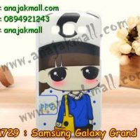 M729-09 เคสยาง Samsung Galaxy Grand 2 ลายซียอง