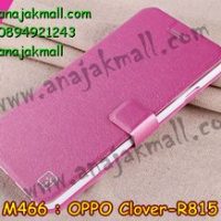 M466-01 เคสฝาพับ OPPO Find Clover R815 สีกุหลาบ