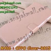 M466-02 เคสฝาพับ OPPO Find Clover R815 สีชมพูอ่อน