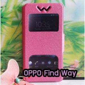 M1191-02 เคสโชว์เบอร์ OPPO Find Way สีชมพู