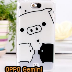 M793-10 เคสแข็ง OPPO Gemini ลาย Pig