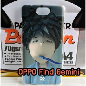 M793-13 เคสแข็ง OPPO Gemini ลาย Boy