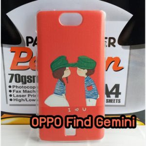 M793-14 เคสแข็ง OPPO Gemini ลาย Love U