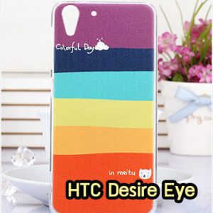 M1054-01 เคสแข็ง HTC Desire Eye ลาย Colorfull Day