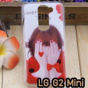 M791-01 เคสแข็ง LG G2 Mini ลาย Special