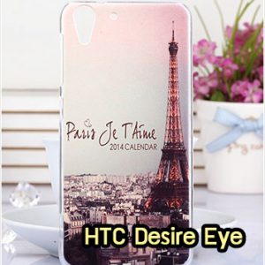 M1054-10 เคสแข็ง HTC Desire Eye ลายหอไอเฟล II